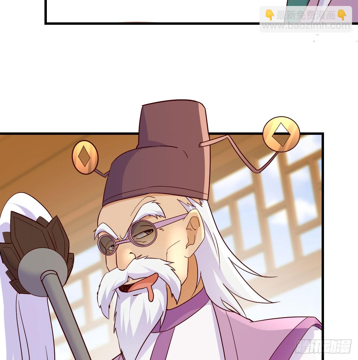 我有元嬰NB症（元嬰有點多） - 婦科“剩”手(1/2) - 7