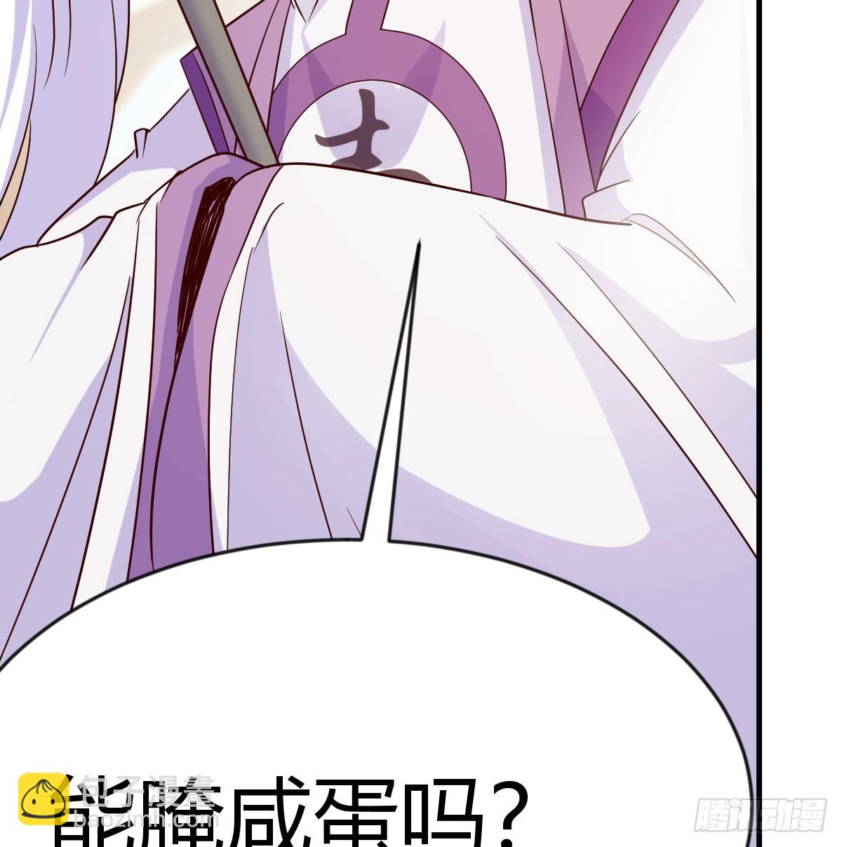 我有元嬰NB症（元嬰有點多） - 婦科“剩”手(1/2) - 8