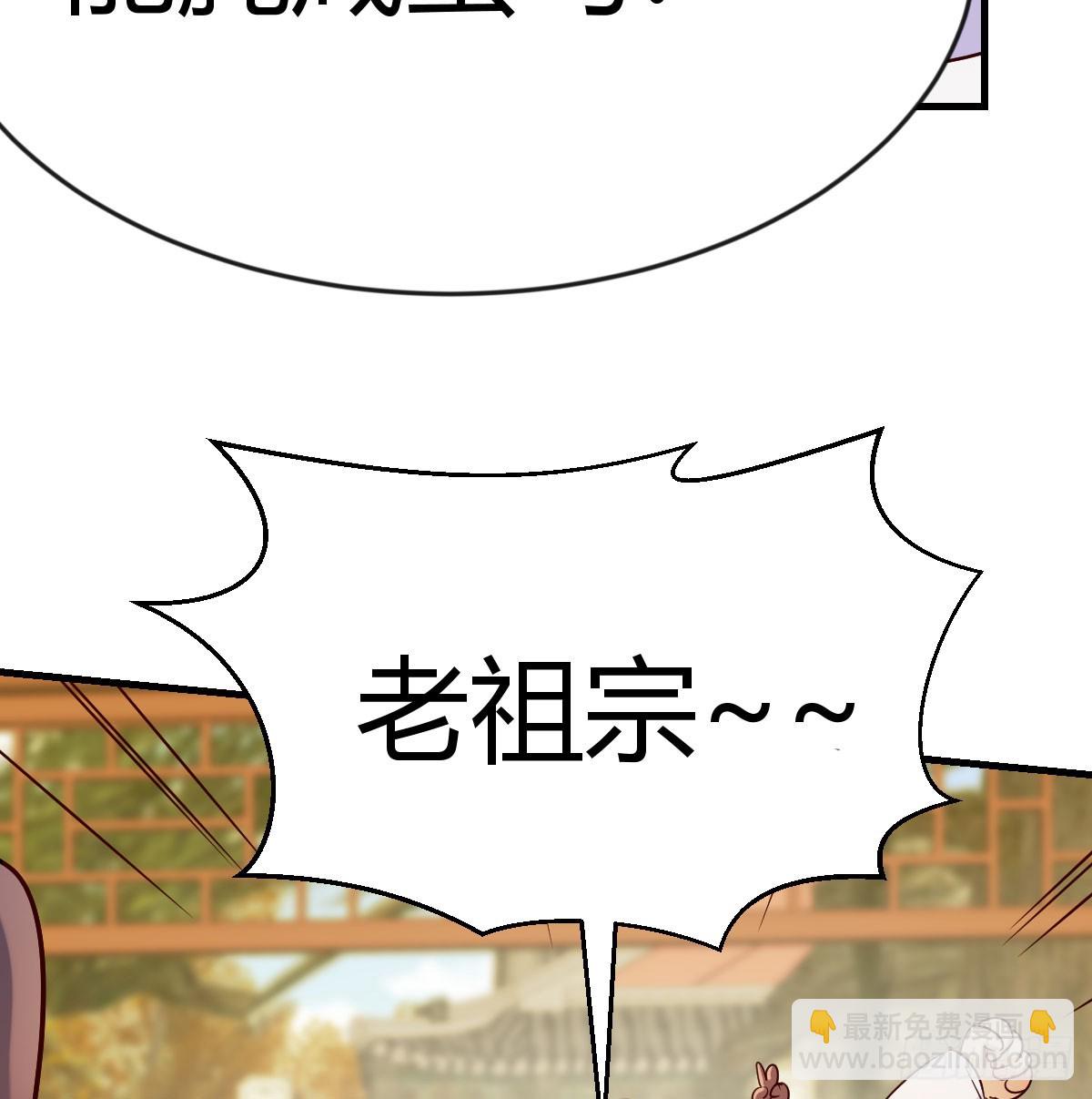 我有元嬰NB症（元嬰有點多） - 婦科“剩”手(1/2) - 1