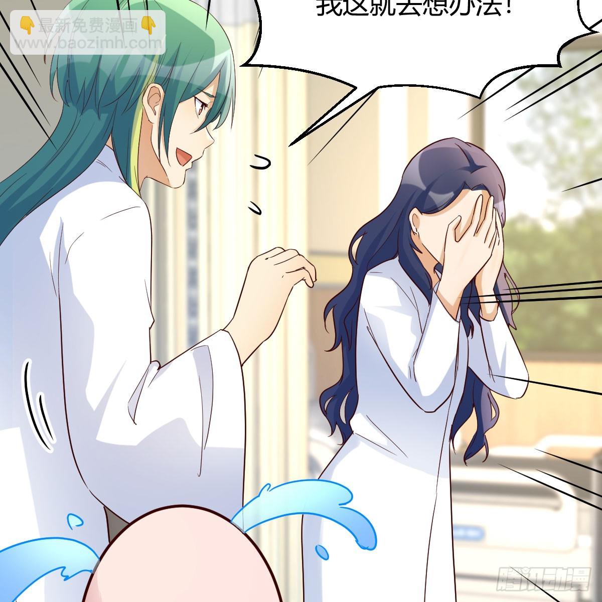 我有元嬰NB症（元嬰有點多） - 拿捏了(1/2) - 8