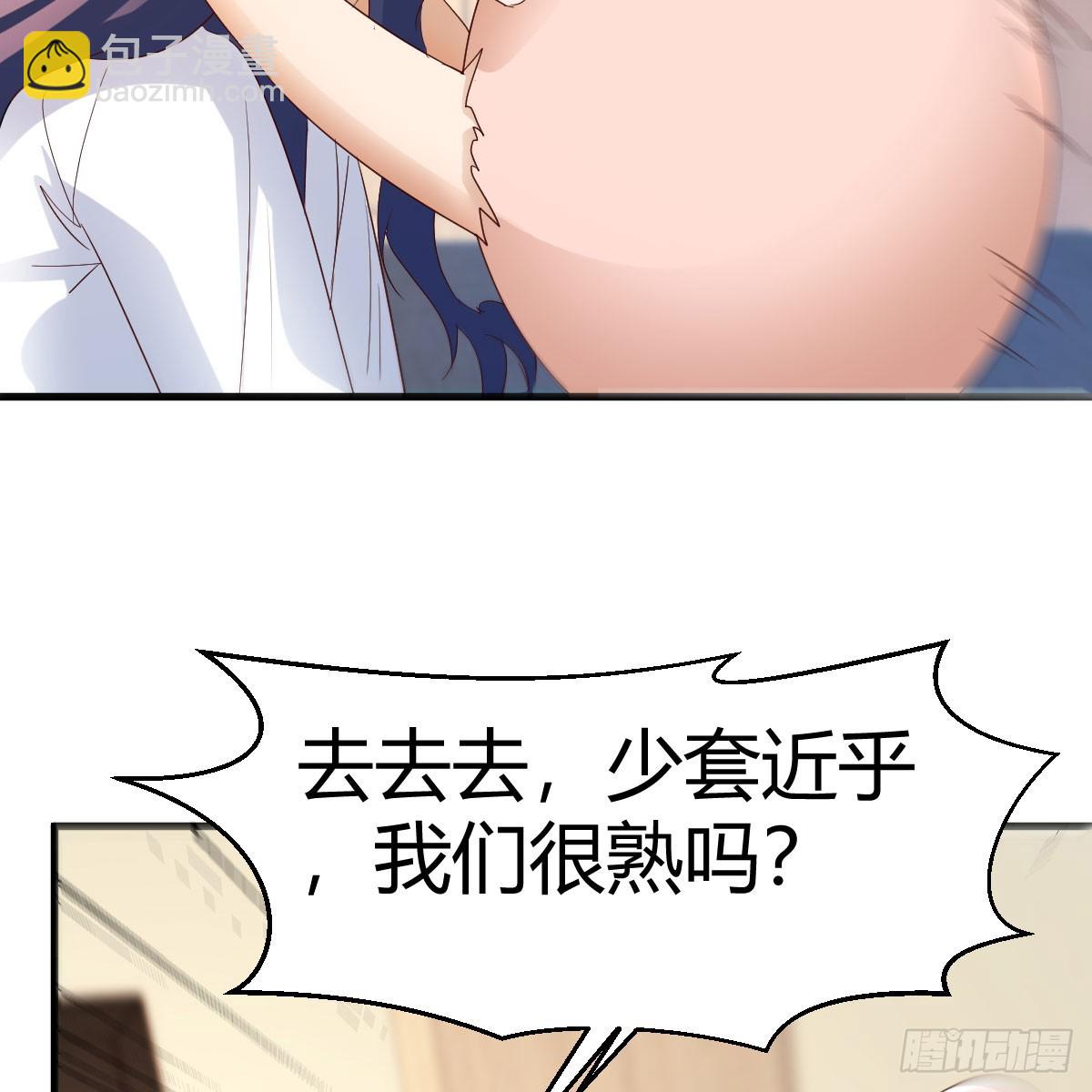 我有元嬰NB症（元嬰有點多） - 拿捏了(2/2) - 1