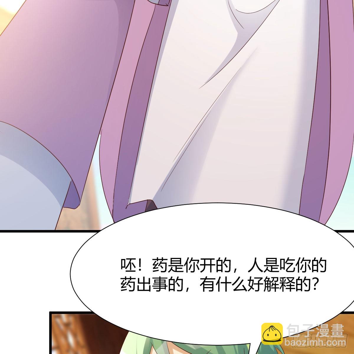 我有元嬰NB症（元嬰有點多） - 拿捏了(2/2) - 2