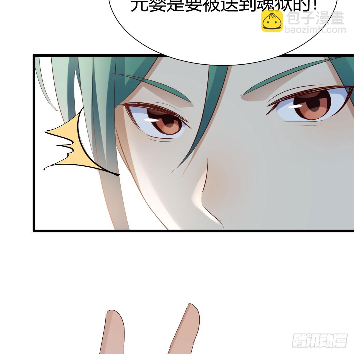 我有元嬰NB症（元嬰有點多） - 拿捏了(2/2) - 2