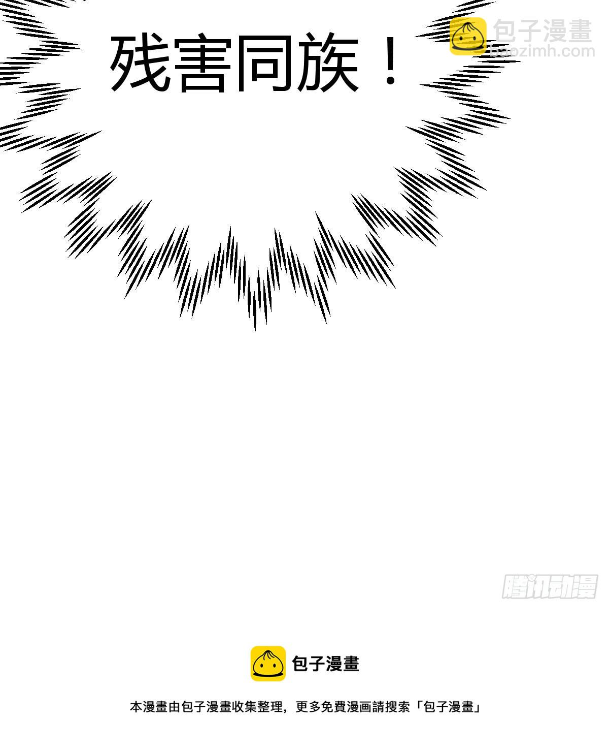 我有元嬰NB症（元嬰有點多） - 拿捏了(2/2) - 2