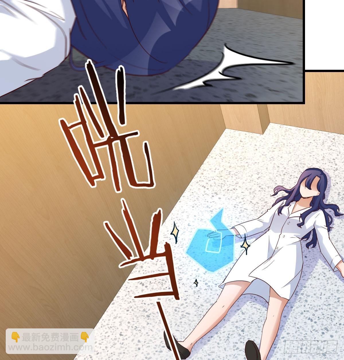 我有元嬰NB症（元嬰有點多） - 121 心安理得(1/2) - 6