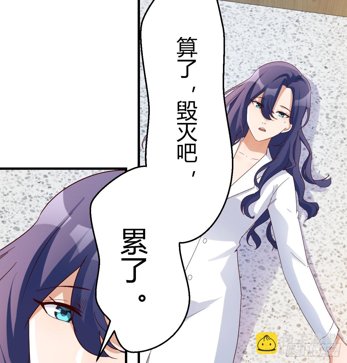 我有元嬰NB症（元嬰有點多） - 121 心安理得(1/2) - 8