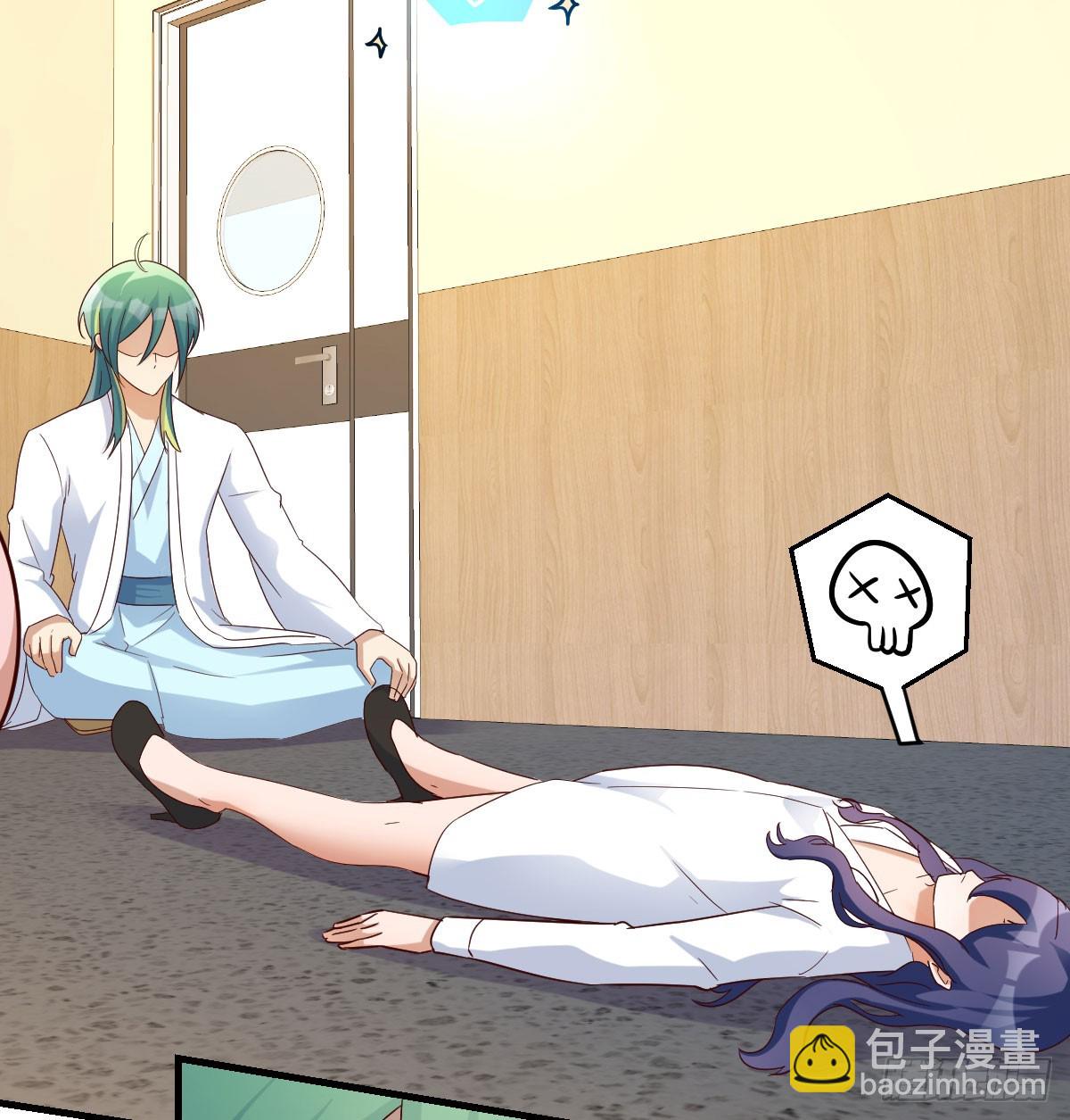 我有元嬰NB症（元嬰有點多） - 121 心安理得(1/2) - 2