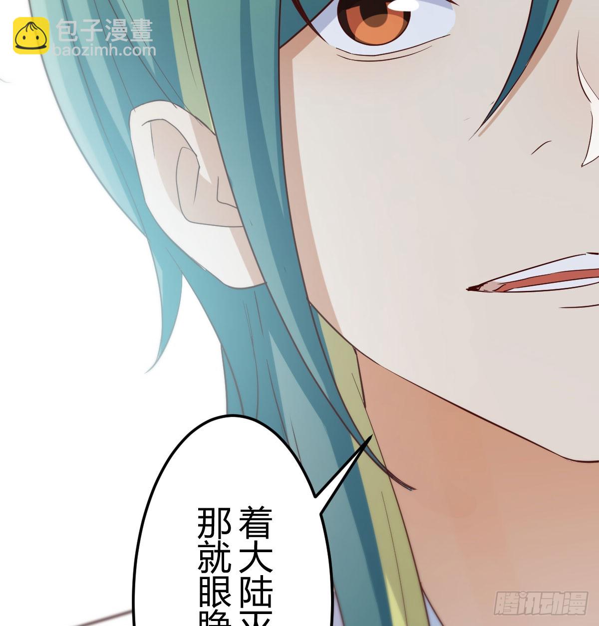 我有元嬰NB症（元嬰有點多） - 121 心安理得(1/2) - 8