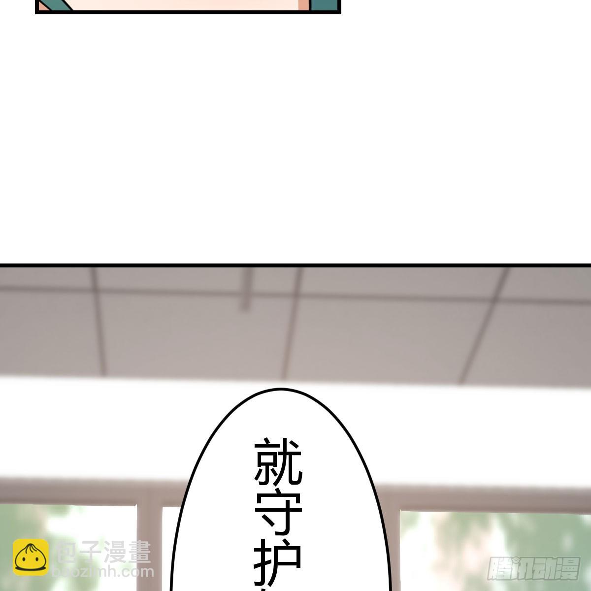 我有元嬰NB症（元嬰有點多） - 121 心安理得(1/2) - 5