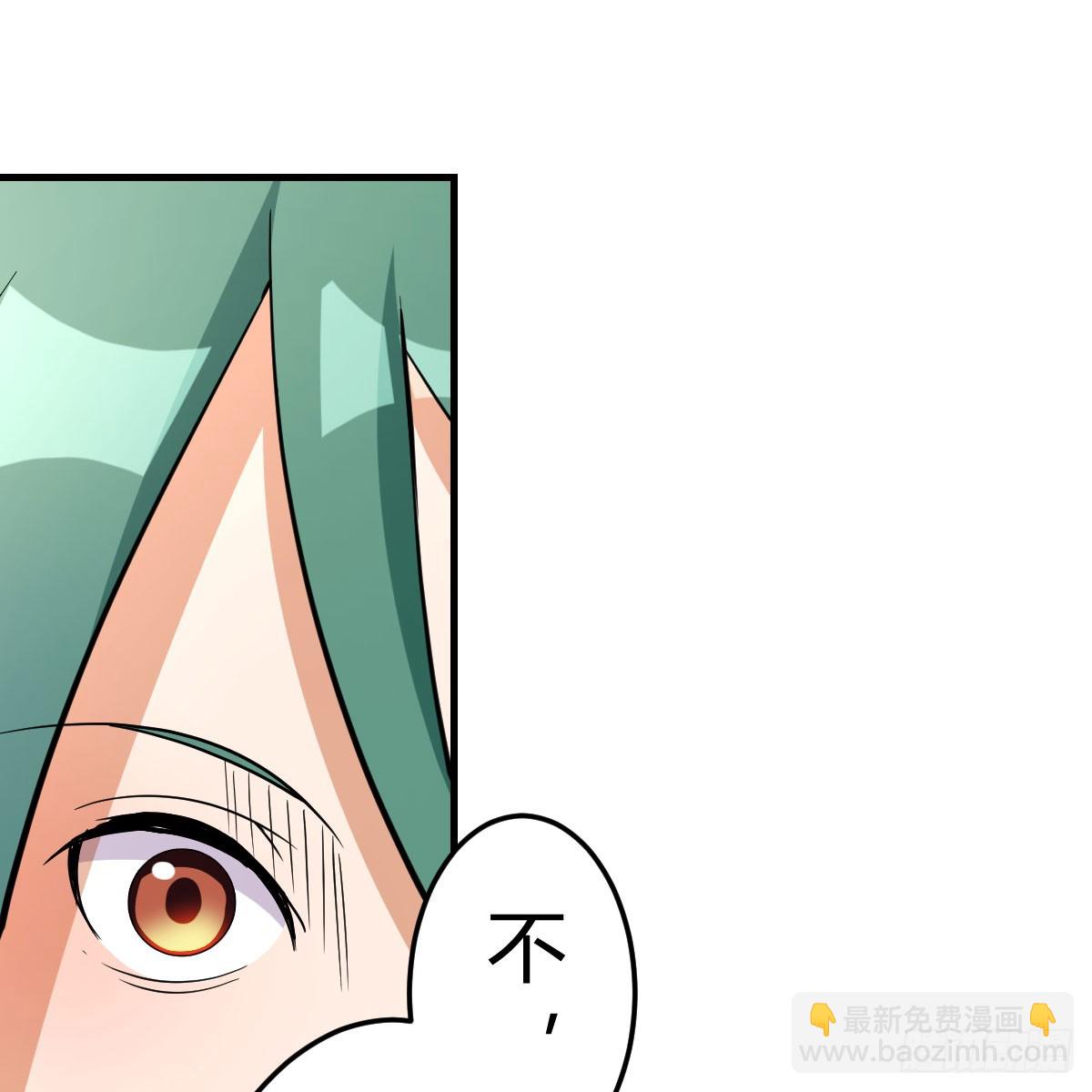 我有元嬰NB症（元嬰有點多） - 121 心安理得(1/2) - 1