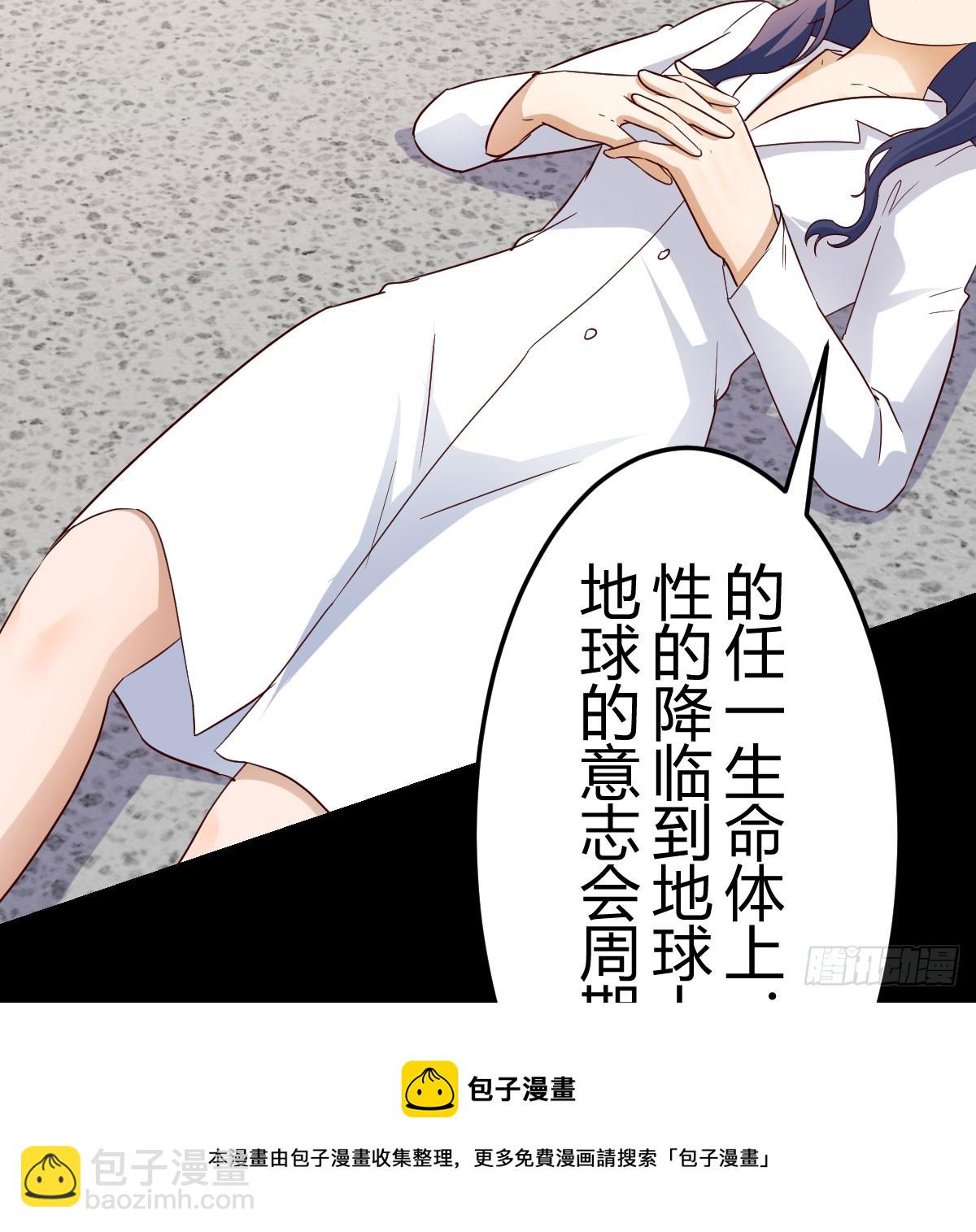 我有元嬰NB症（元嬰有點多） - 121 心安理得(1/2) - 2