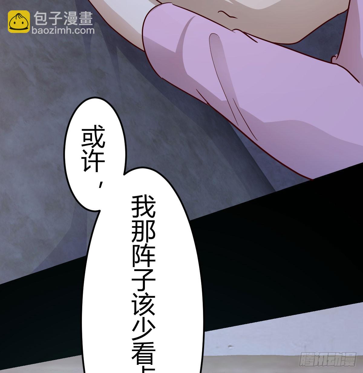 我有元嬰NB症（元嬰有點多） - 121 心安理得(2/2) - 1