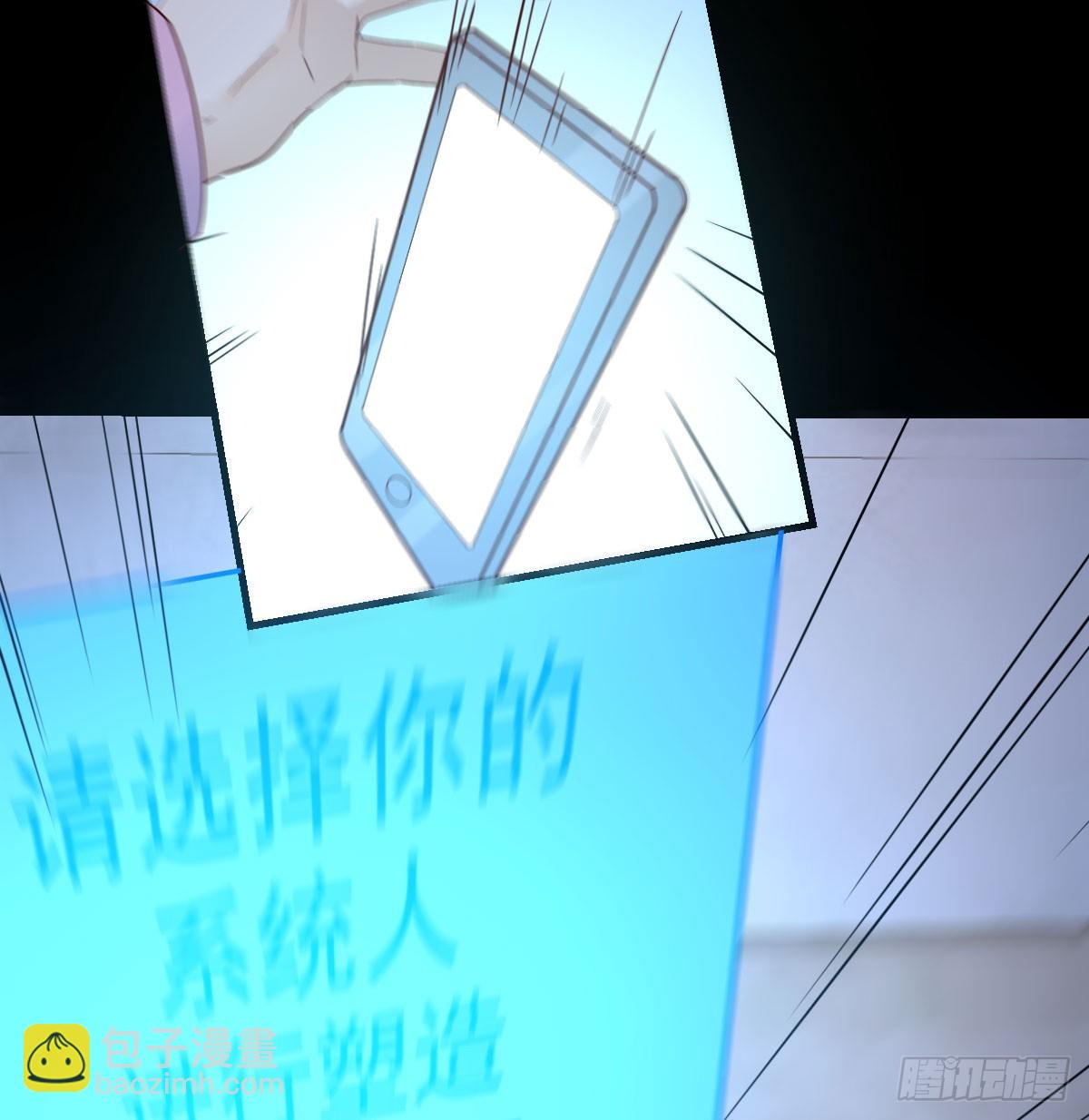 我有元嬰NB症（元嬰有點多） - 121 心安理得(2/2) - 4