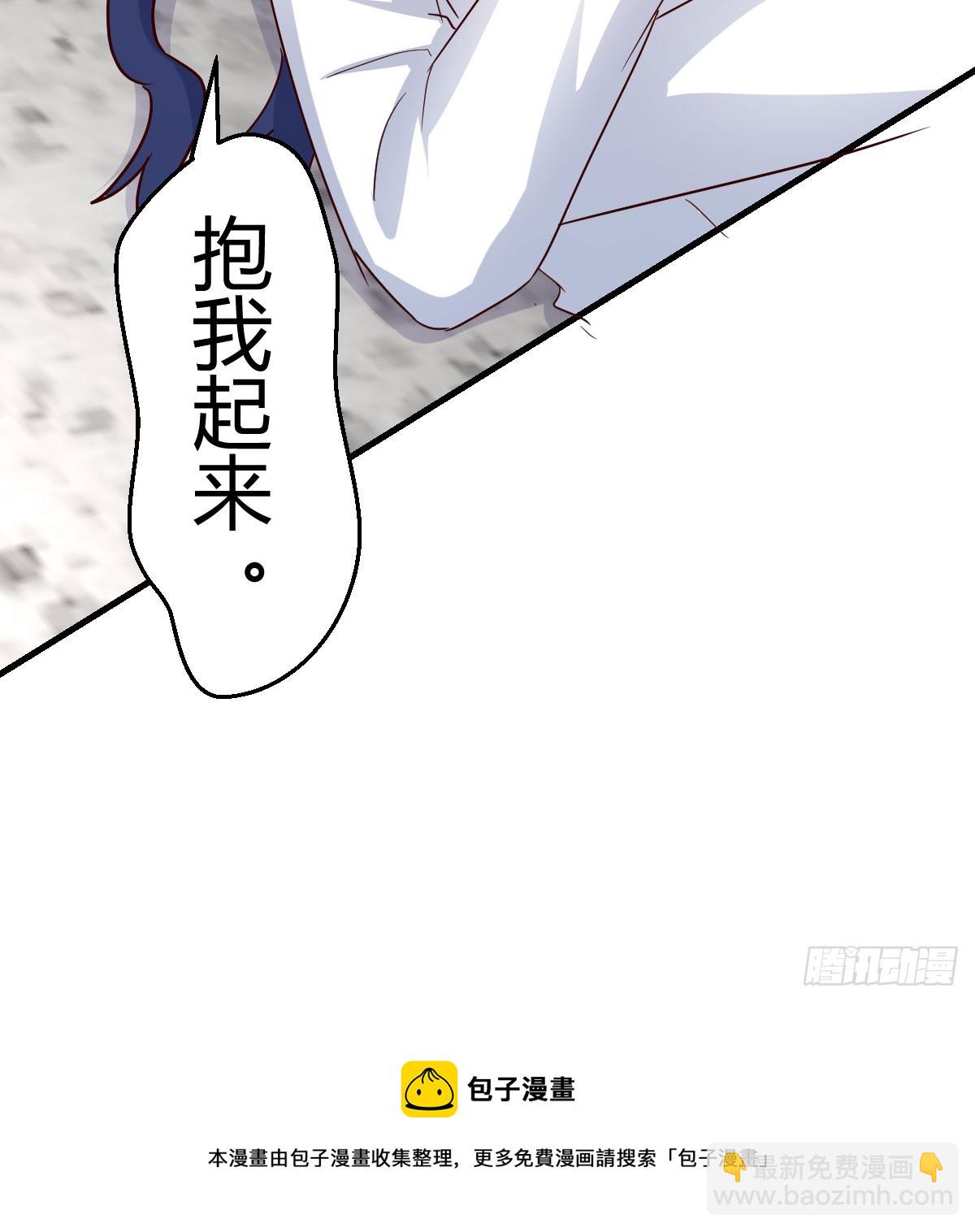 我有元嬰NB症（元嬰有點多） - 121 心安理得(2/2) - 3