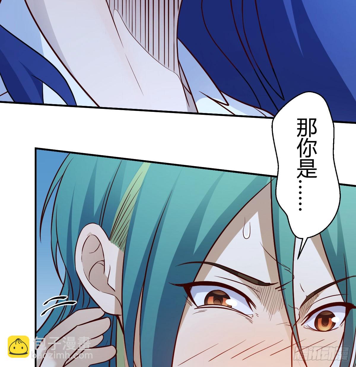 我有元嬰NB症（元嬰有點多） - 121 心安理得(1/2) - 7