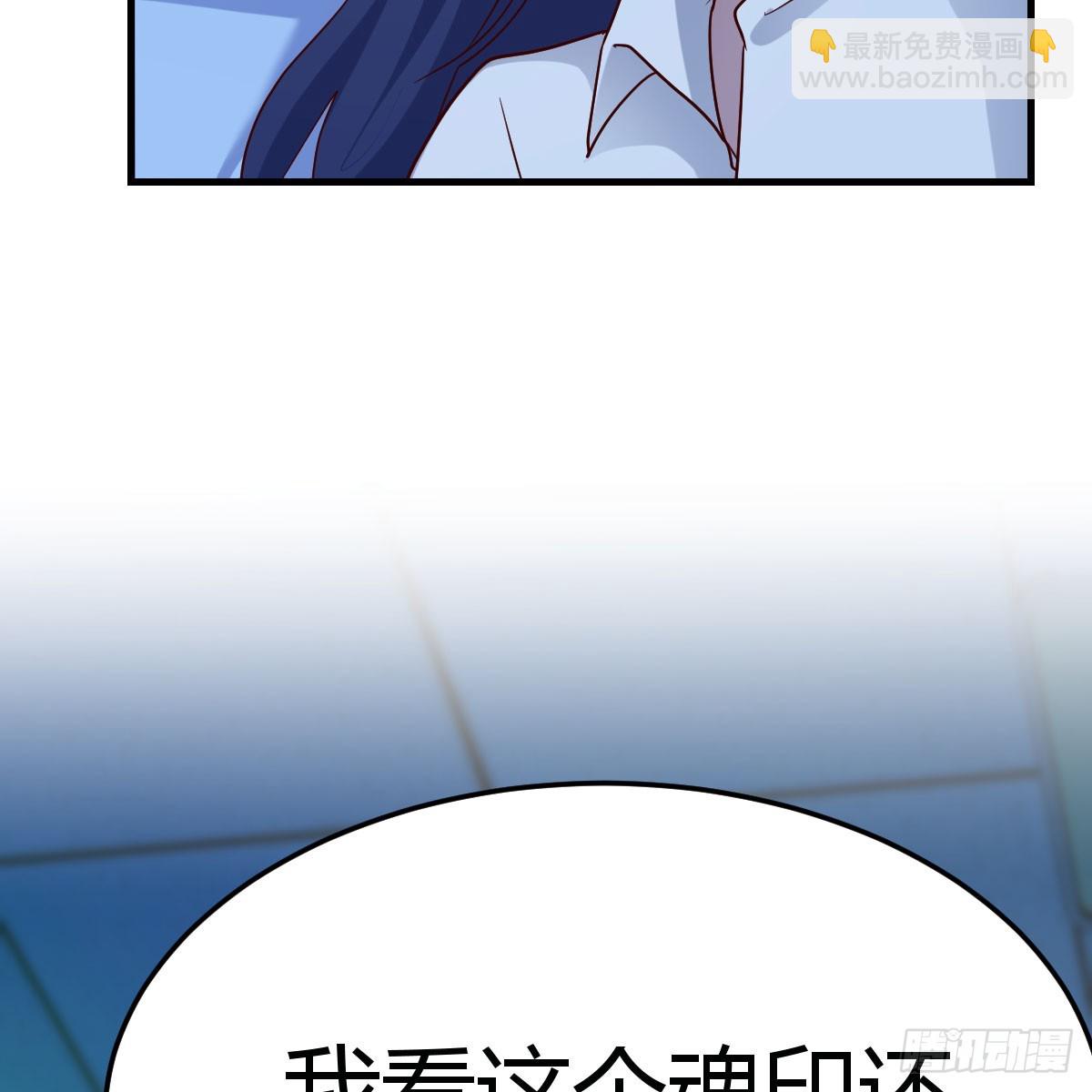 我有元嬰NB症（元嬰有點多） - 123 直播了？(1/2) - 2