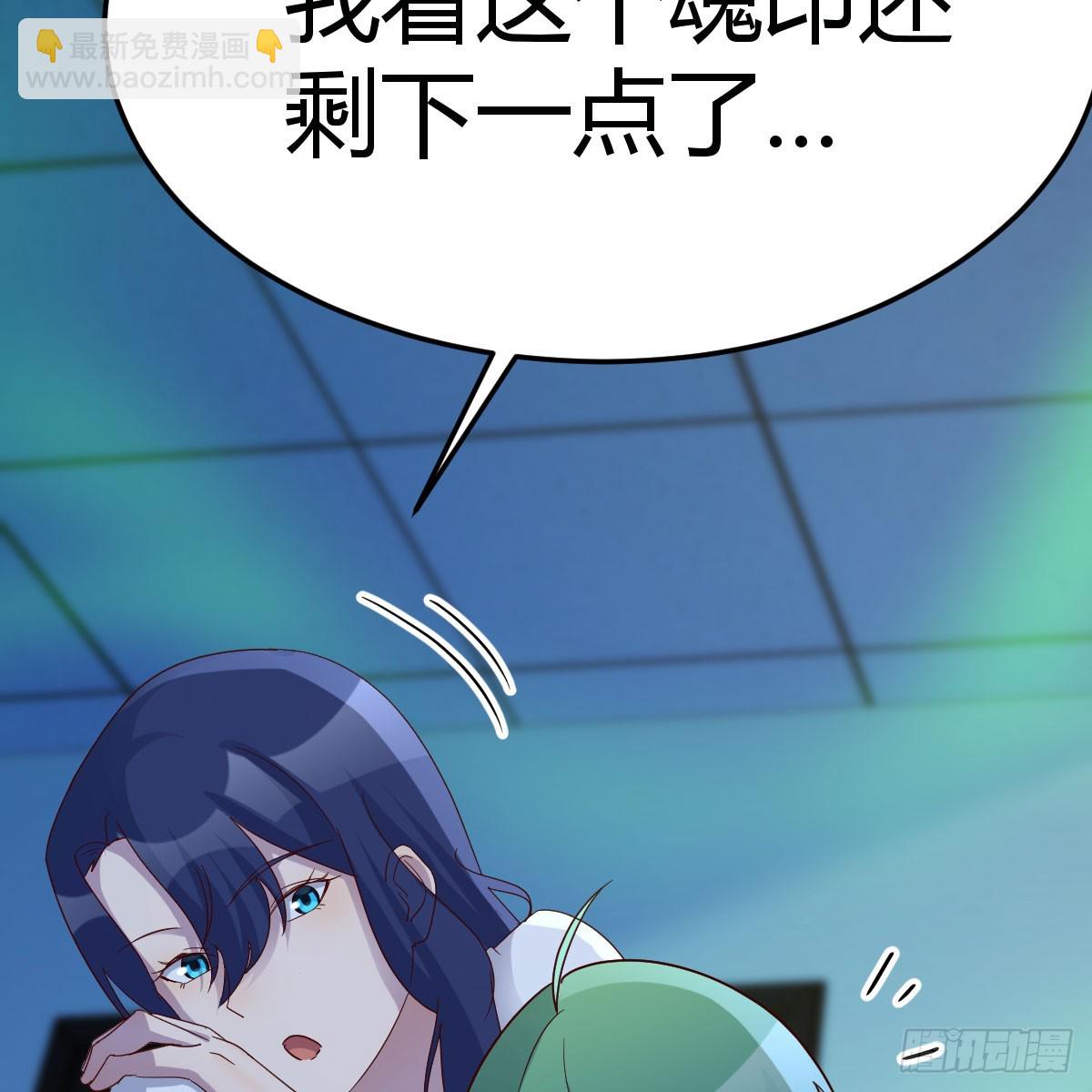 我有元嬰NB症（元嬰有點多） - 123 直播了？(1/2) - 3