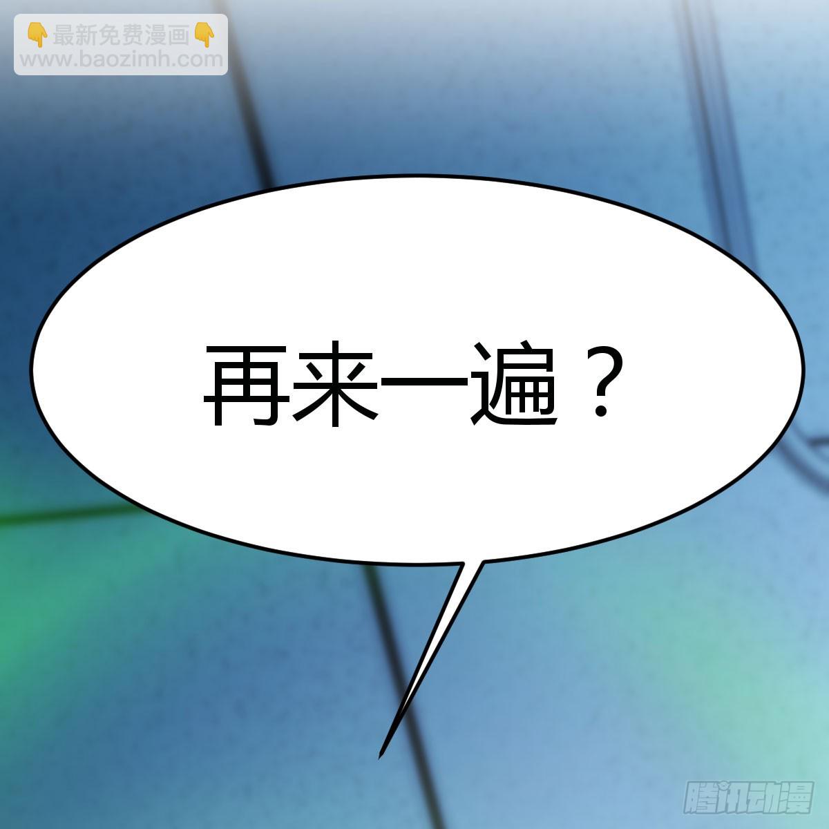 我有元嬰NB症（元嬰有點多） - 123 直播了？(1/2) - 7