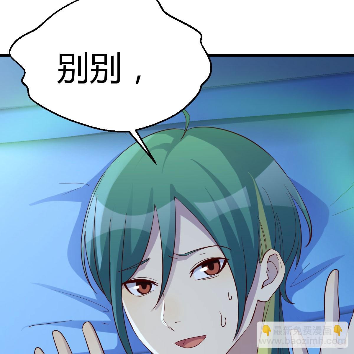 我有元嬰NB症（元嬰有點多） - 123 直播了？(1/2) - 2