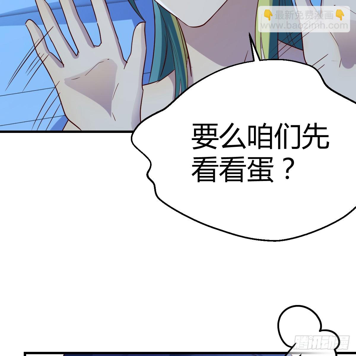 我有元嬰NB症（元嬰有點多） - 123 直播了？(1/2) - 3