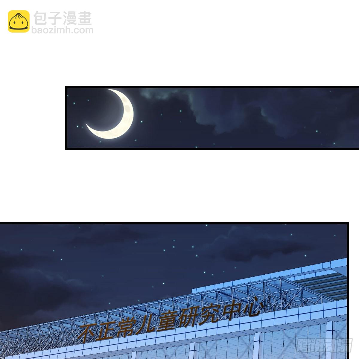 我有元嬰NB症（元嬰有點多） - 123 直播了？(1/2) - 2