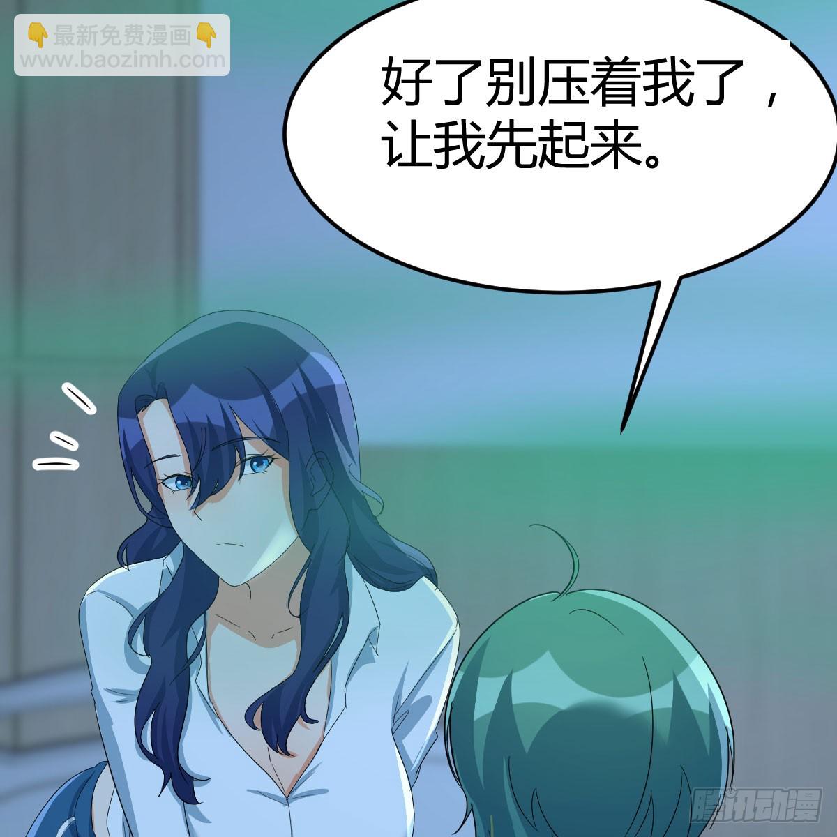 我有元嬰NB症（元嬰有點多） - 123 直播了？(1/2) - 4