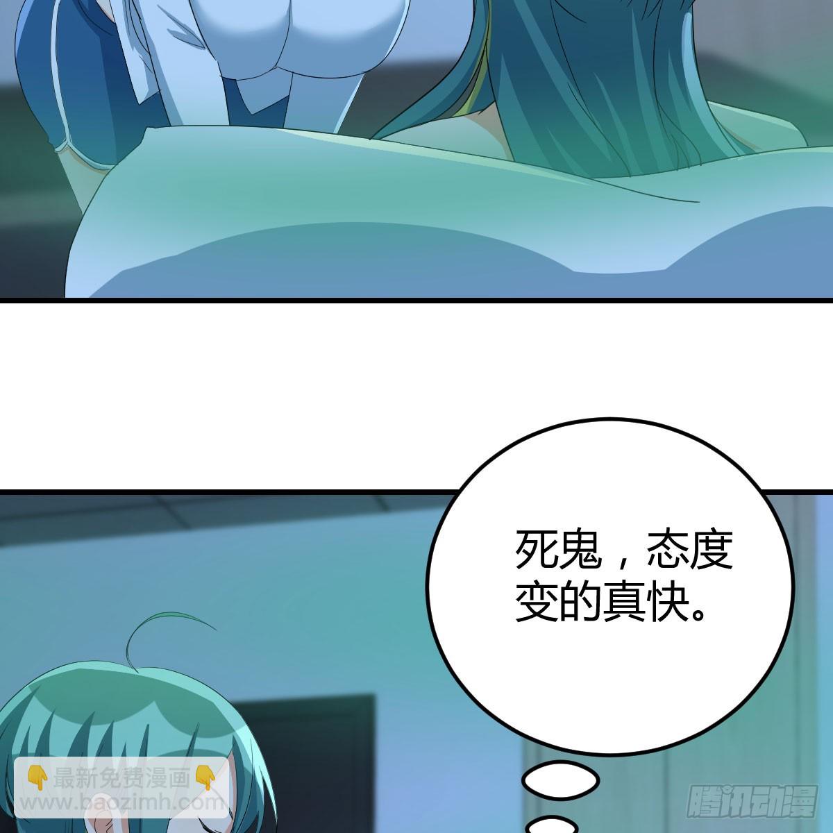 我有元嬰NB症（元嬰有點多） - 123 直播了？(1/2) - 5