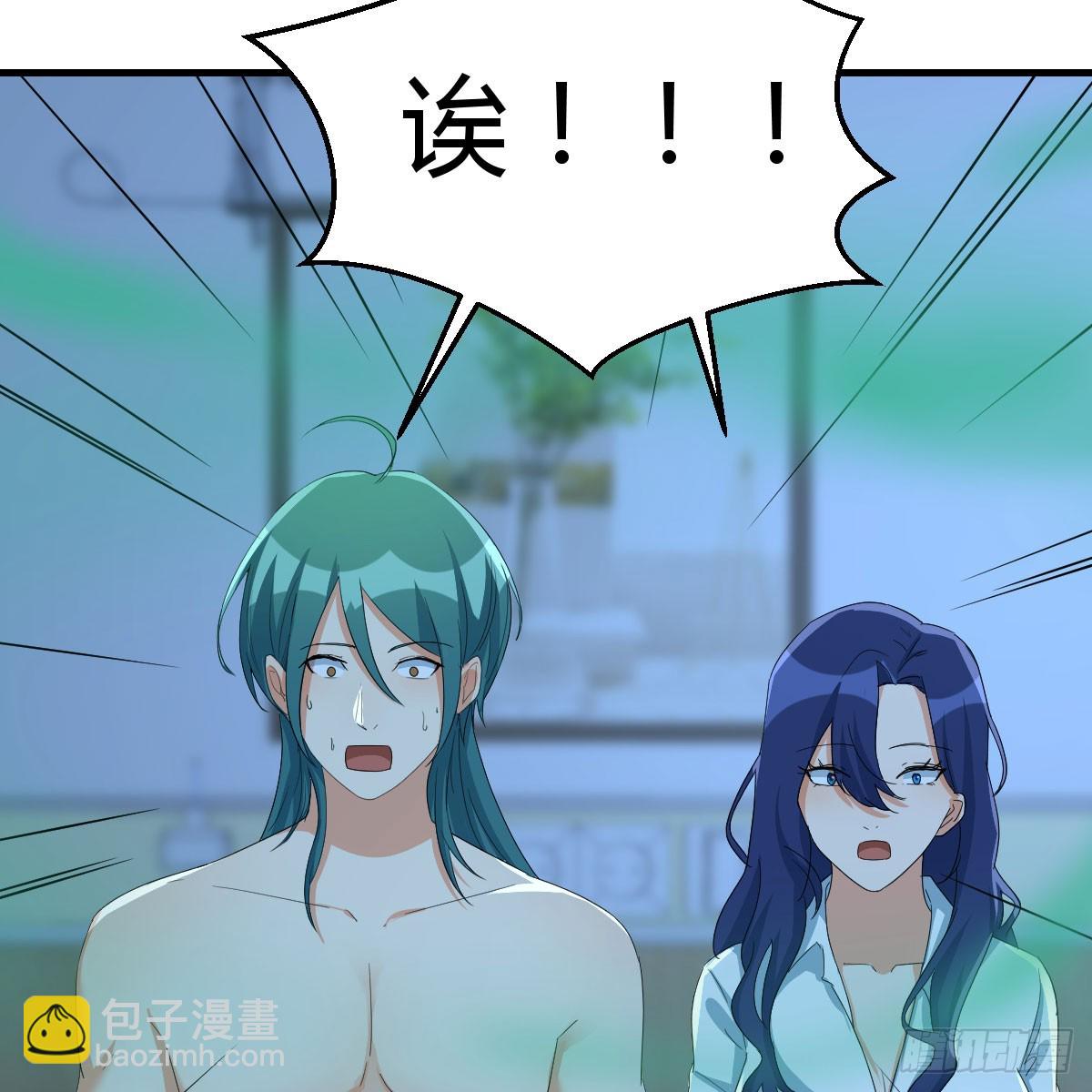 我有元嬰NB症（元嬰有點多） - 123 直播了？(1/2) - 1