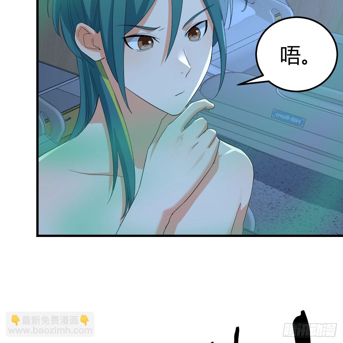 我有元嬰NB症（元嬰有點多） - 123 直播了？(1/2) - 6