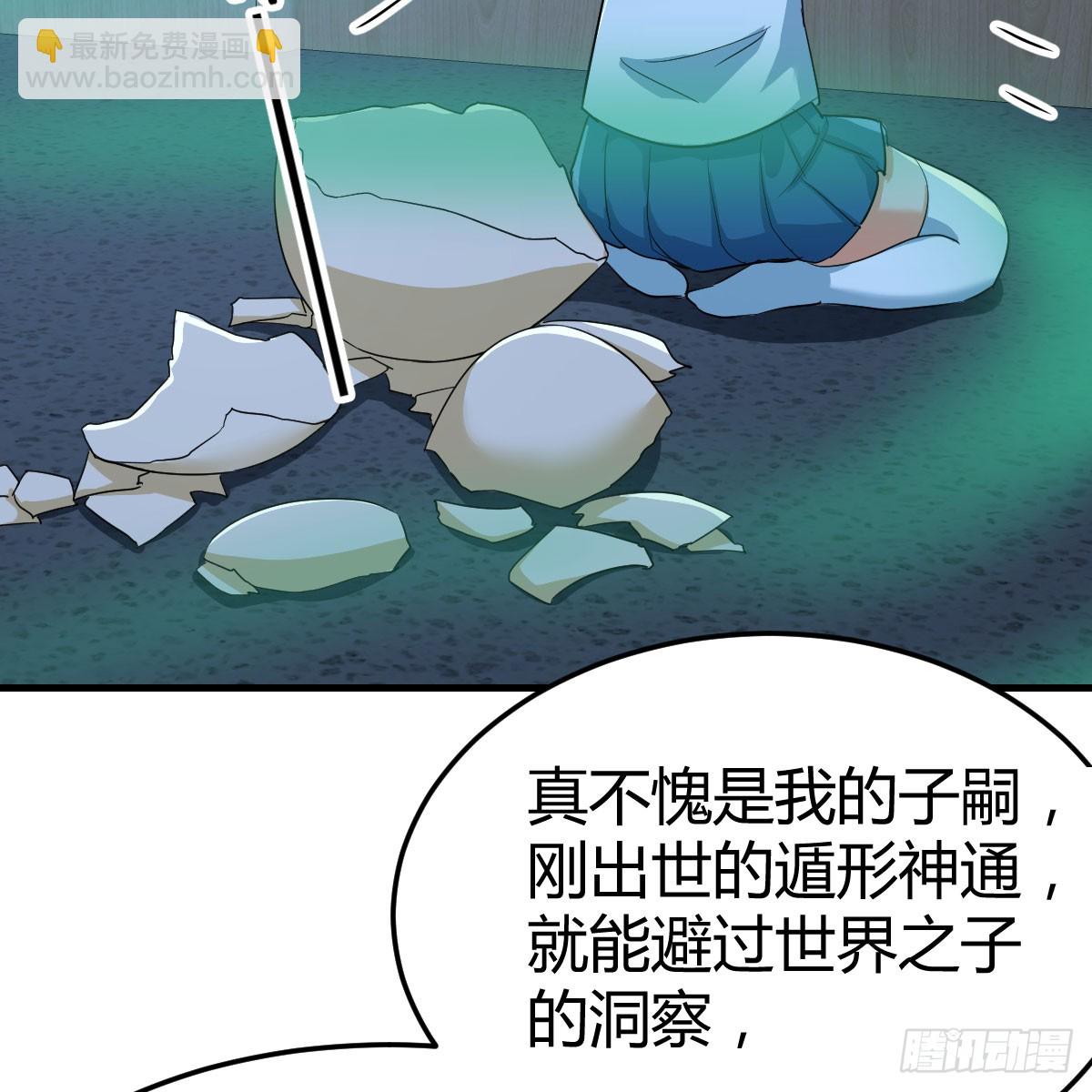 我有元嬰NB症（元嬰有點多） - 123 直播了？(1/2) - 1