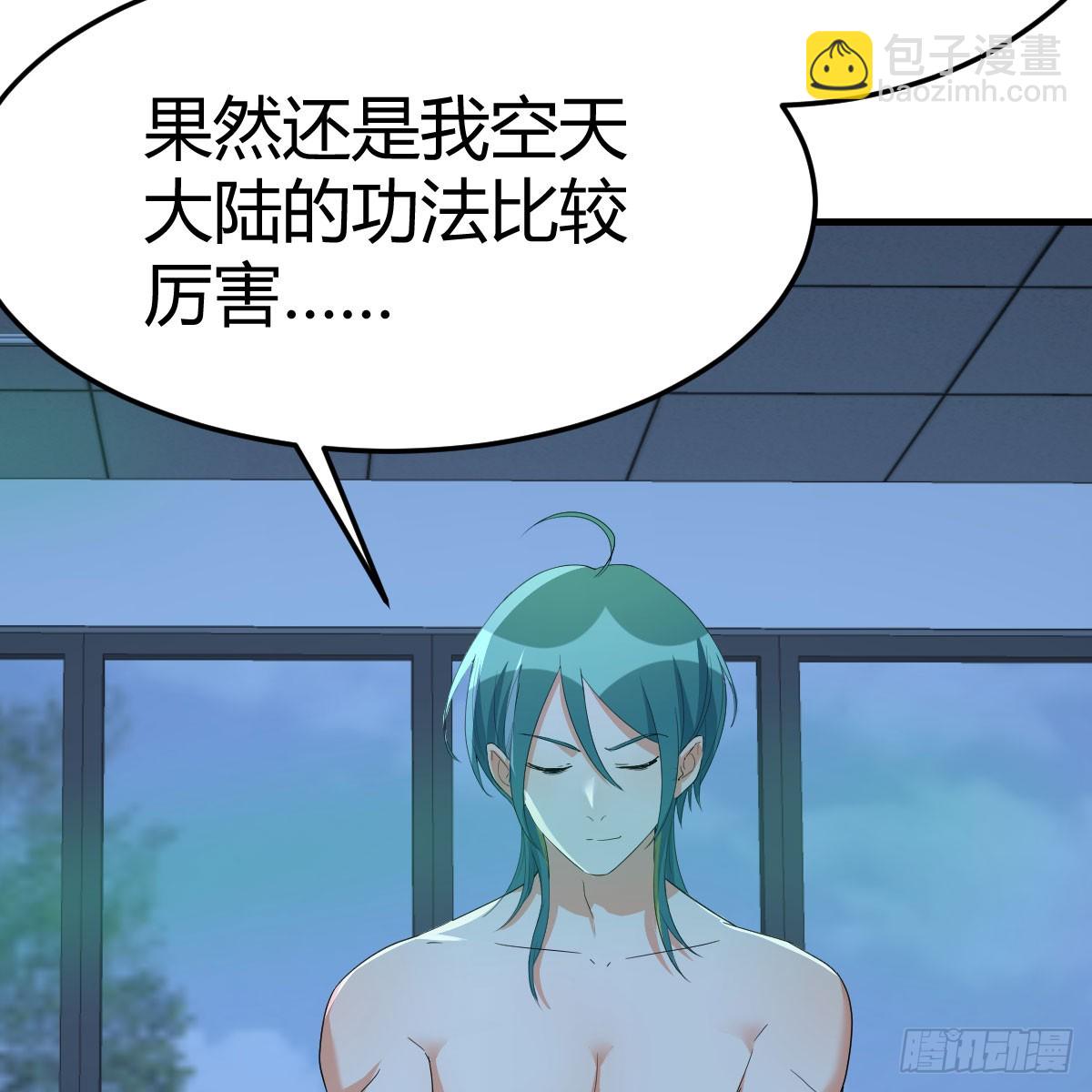 我有元嬰NB症（元嬰有點多） - 123 直播了？(1/2) - 2