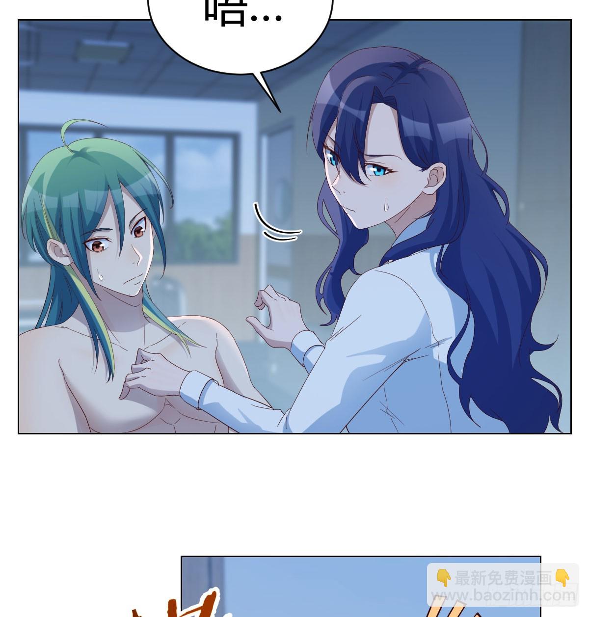 我有元嬰NB症（元嬰有點多） - 123 直播了？(2/2) - 2