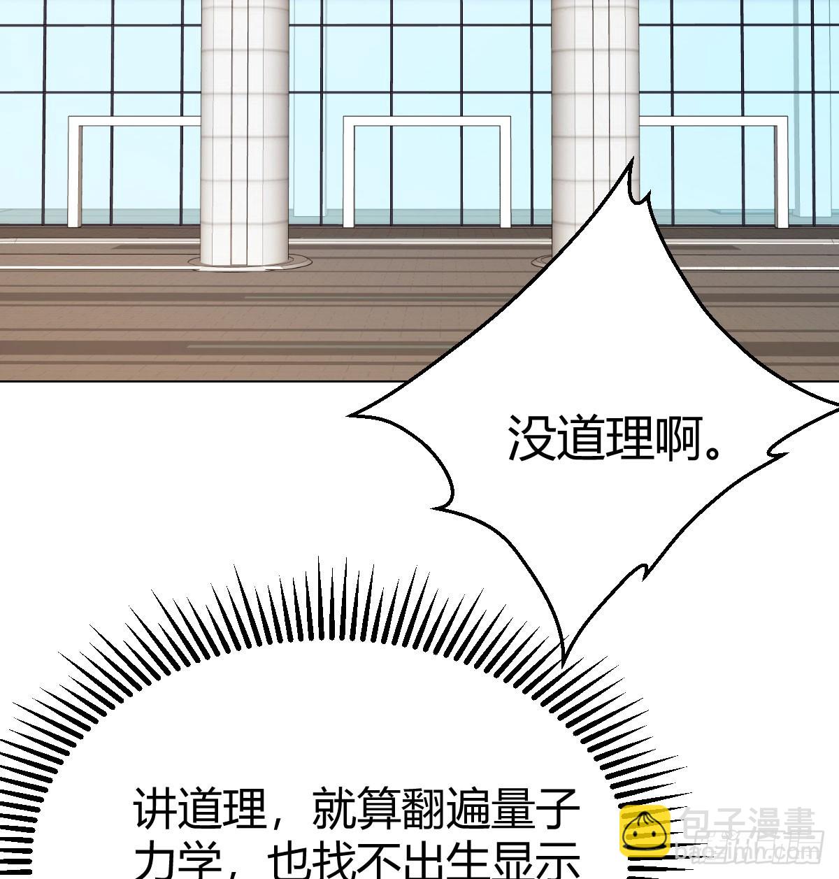 我有元嬰NB症（元嬰有點多） - 123 直播了？(2/2) - 3