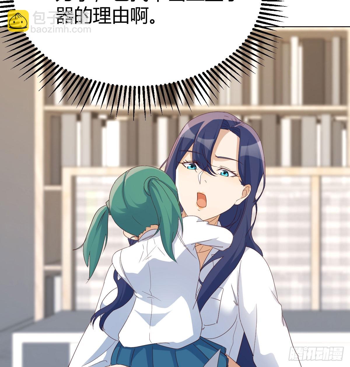 我有元嬰NB症（元嬰有點多） - 123 直播了？(2/2) - 4