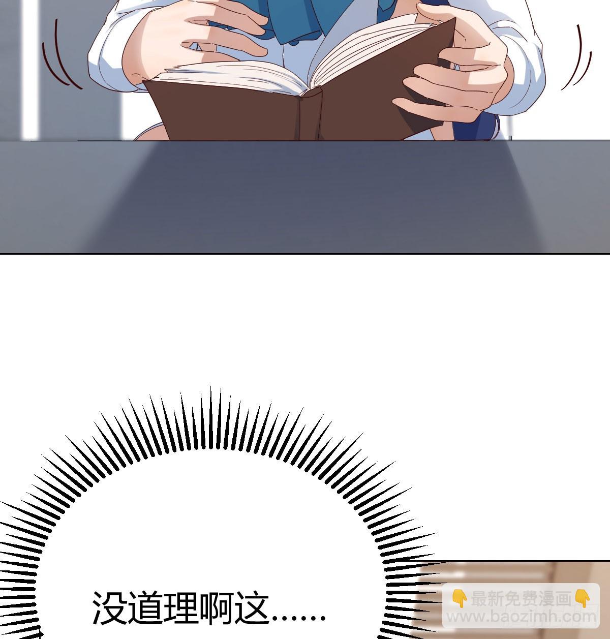 我有元嬰NB症（元嬰有點多） - 123 直播了？(2/2) - 1