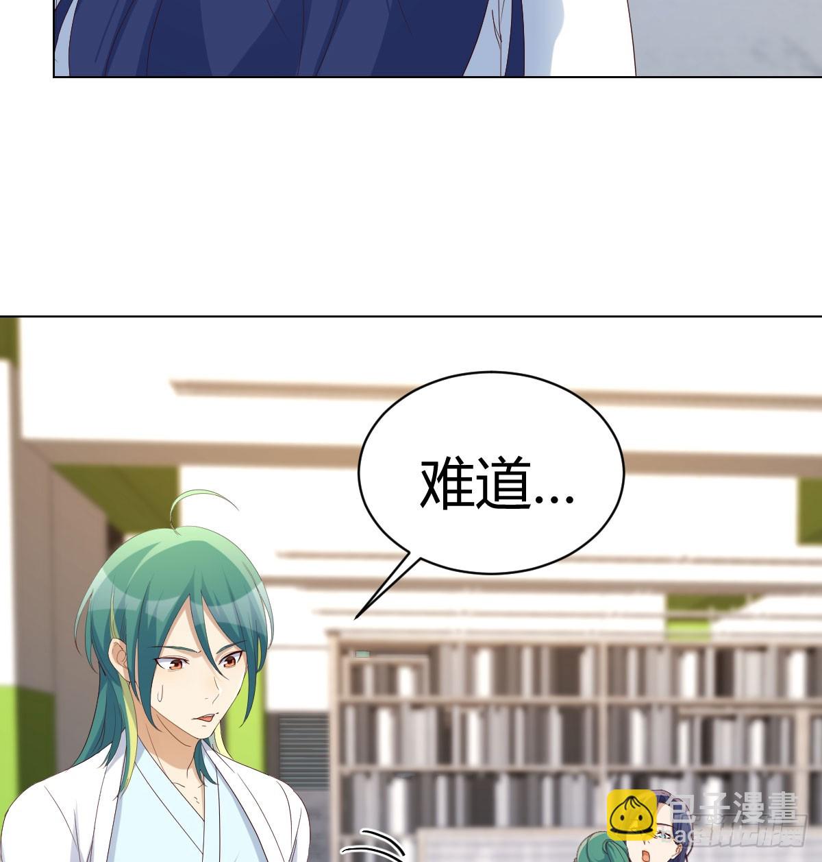 我有元嬰NB症（元嬰有點多） - 123 直播了？(2/2) - 3