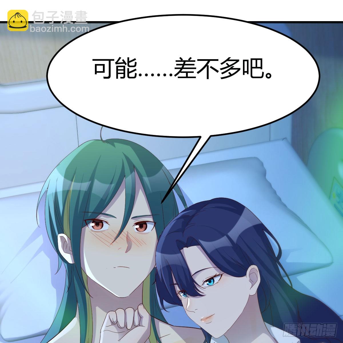 我有元嬰NB症（元嬰有點多） - 123 直播了？(1/2) - 7