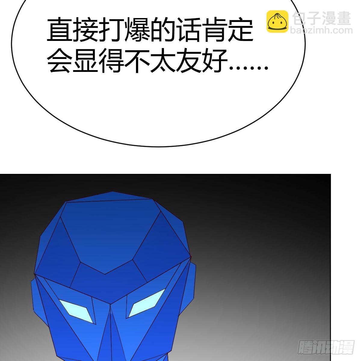 我有元嬰NB症（元嬰有點多） - 125 血之壁(1/2) - 7