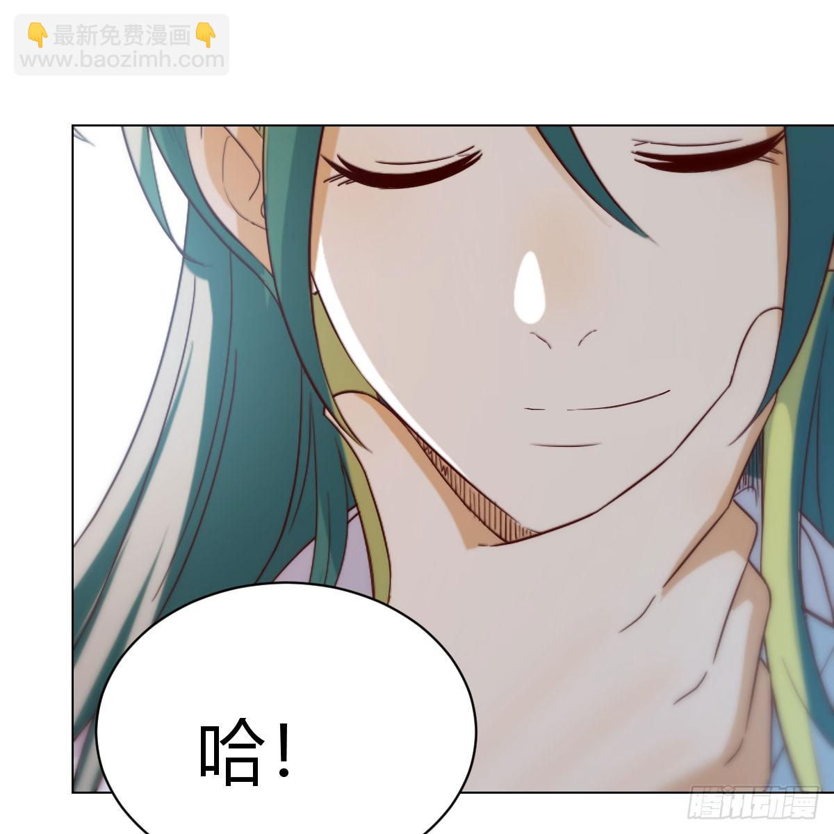 我有元嬰NB症（元嬰有點多） - 125 血之壁(1/2) - 3