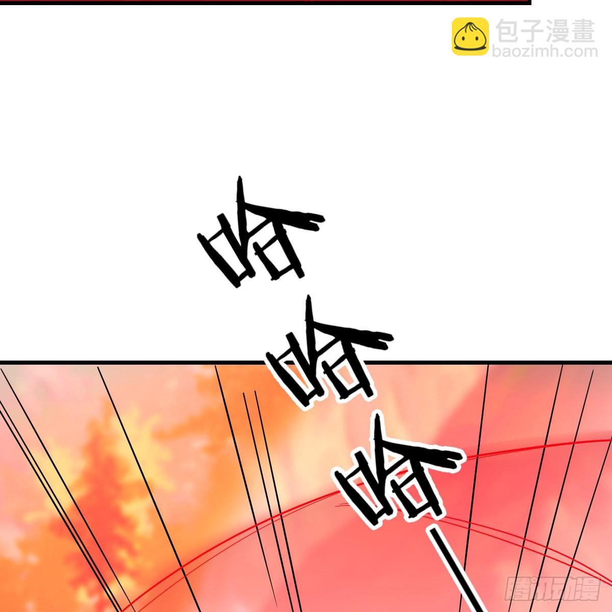 我有元嬰NB症（元嬰有點多） - 125 血之壁(1/2) - 5