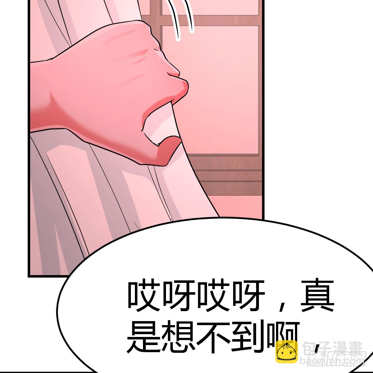 我有元嬰NB症（元嬰有點多） - 125 血之壁(1/2) - 1