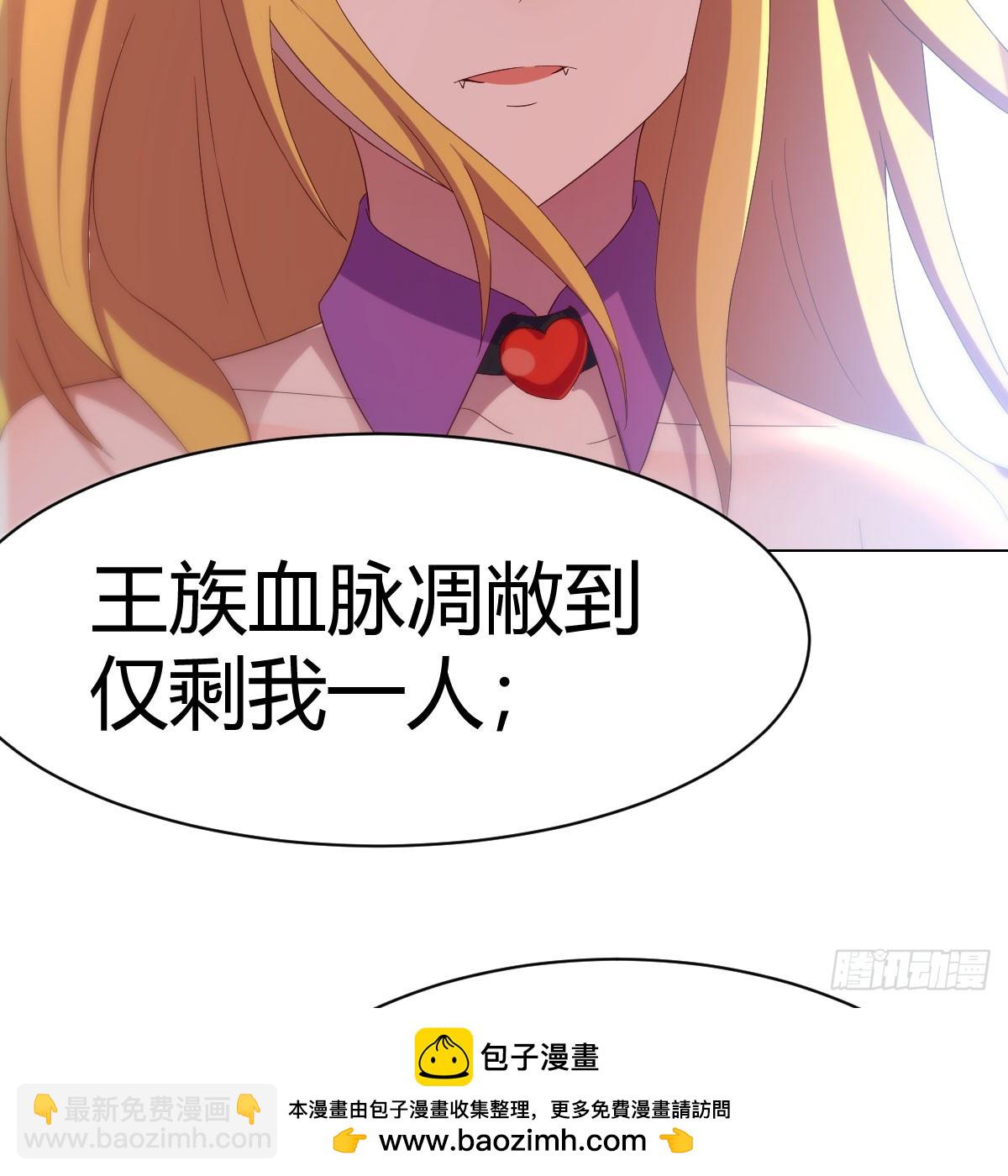 我有元嬰NB症（元嬰有點多） - 125 血之壁(1/2) - 2