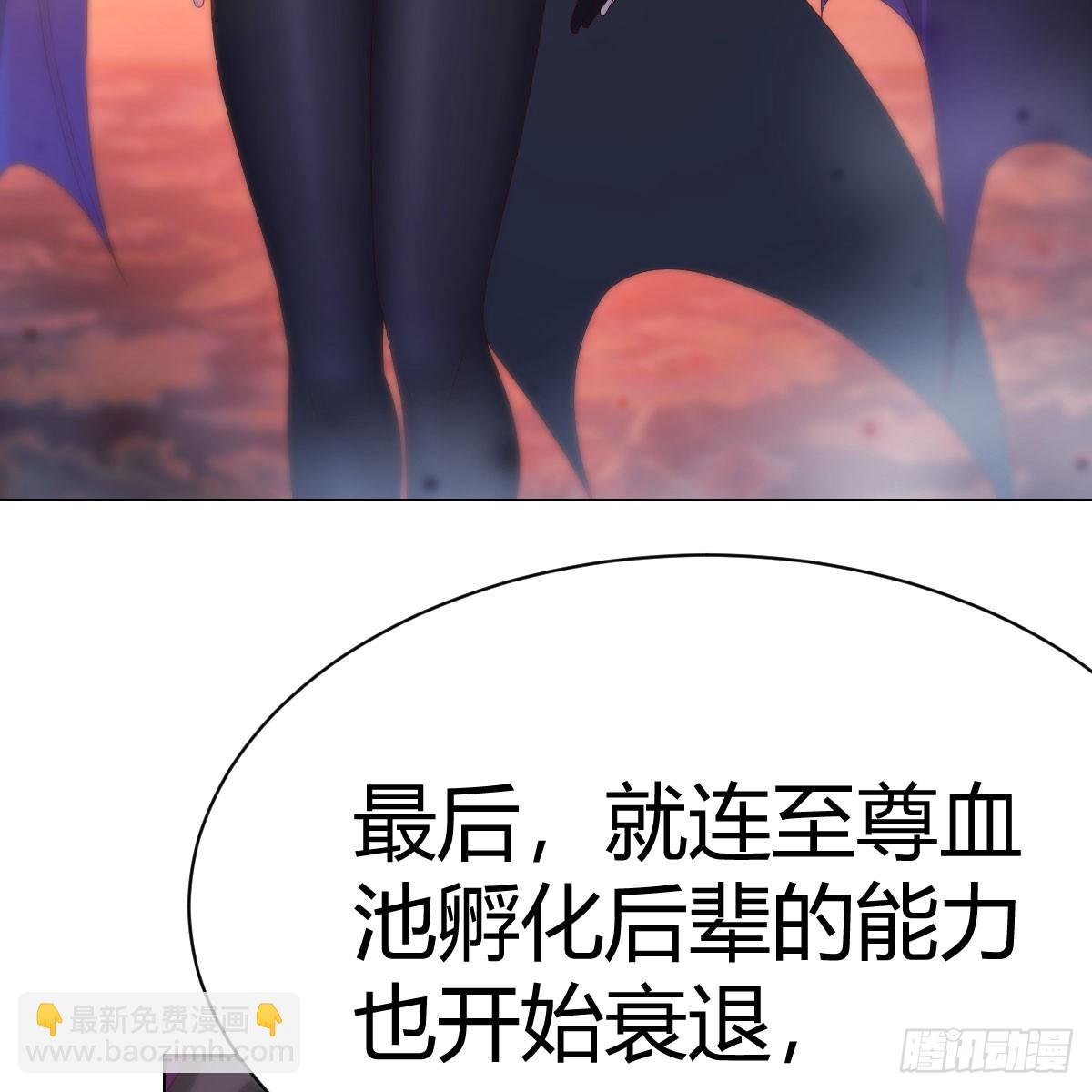 我有元嬰NB症（元嬰有點多） - 125 血之壁(2/2) - 7