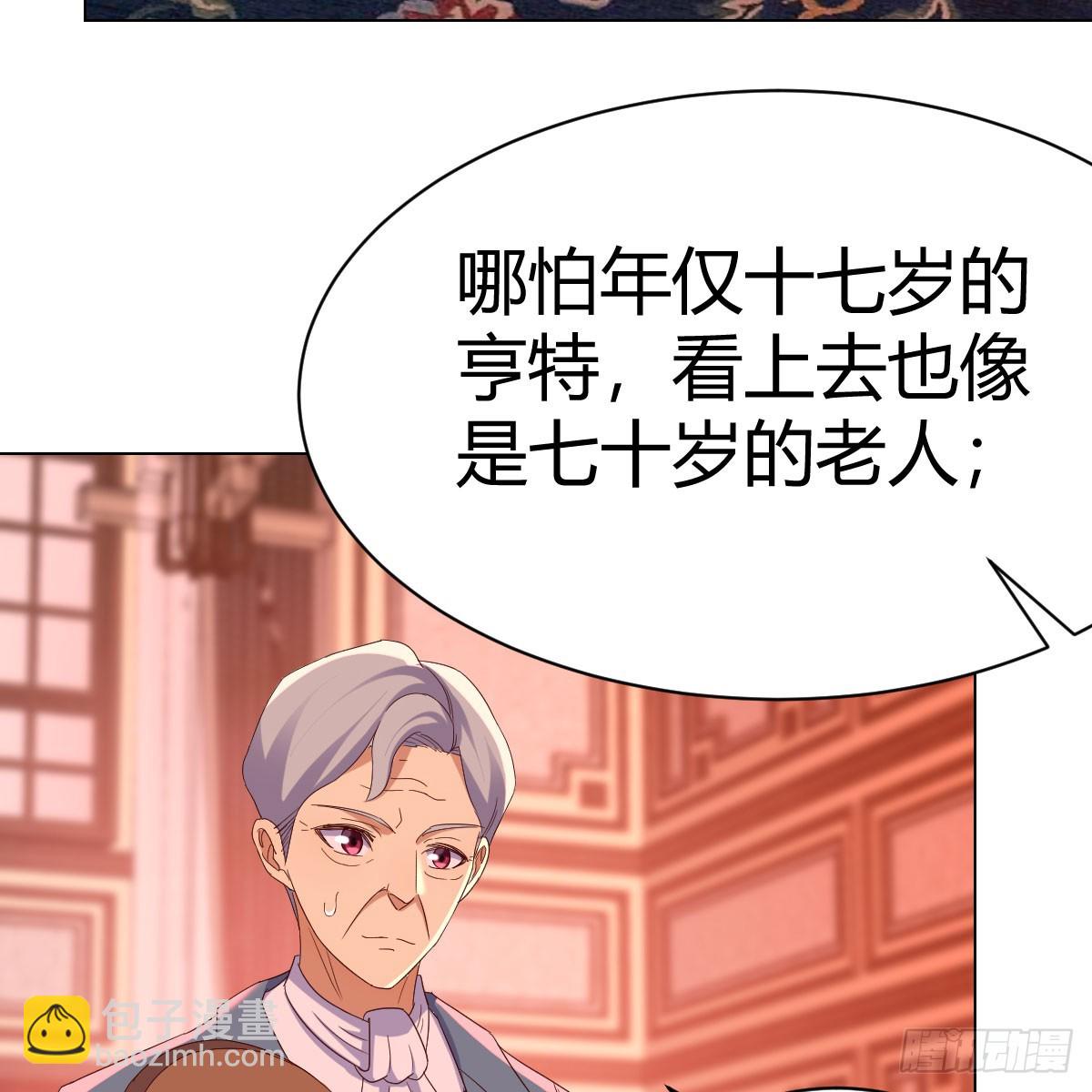 我有元嬰NB症（元嬰有點多） - 125 血之壁(2/2) - 5