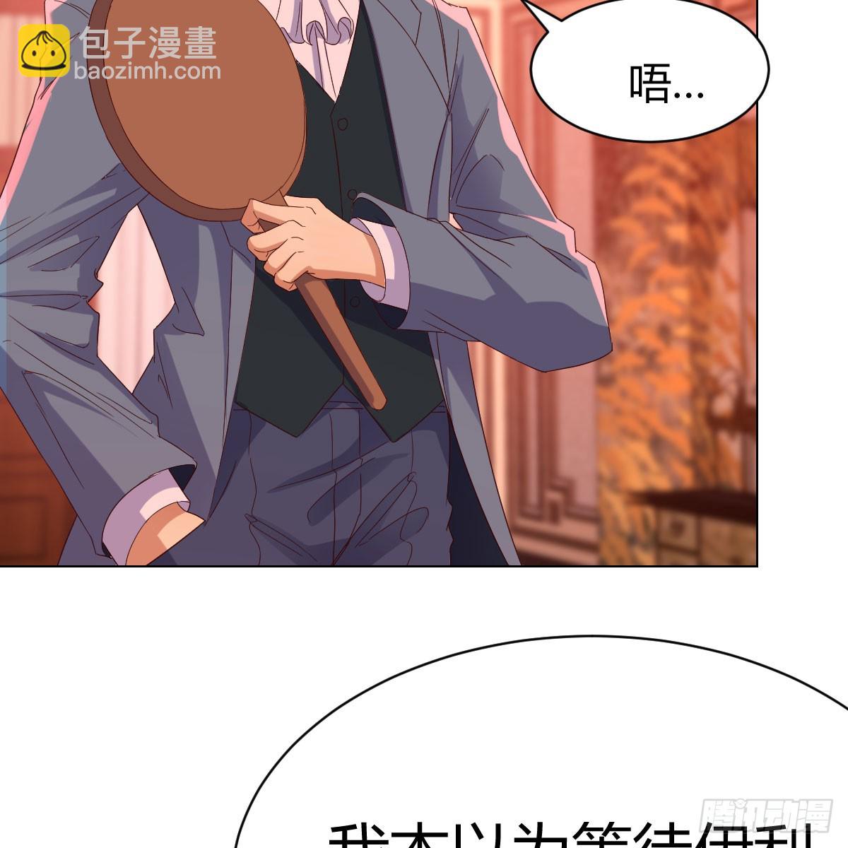 我有元嬰NB症（元嬰有點多） - 125 血之壁(2/2) - 6