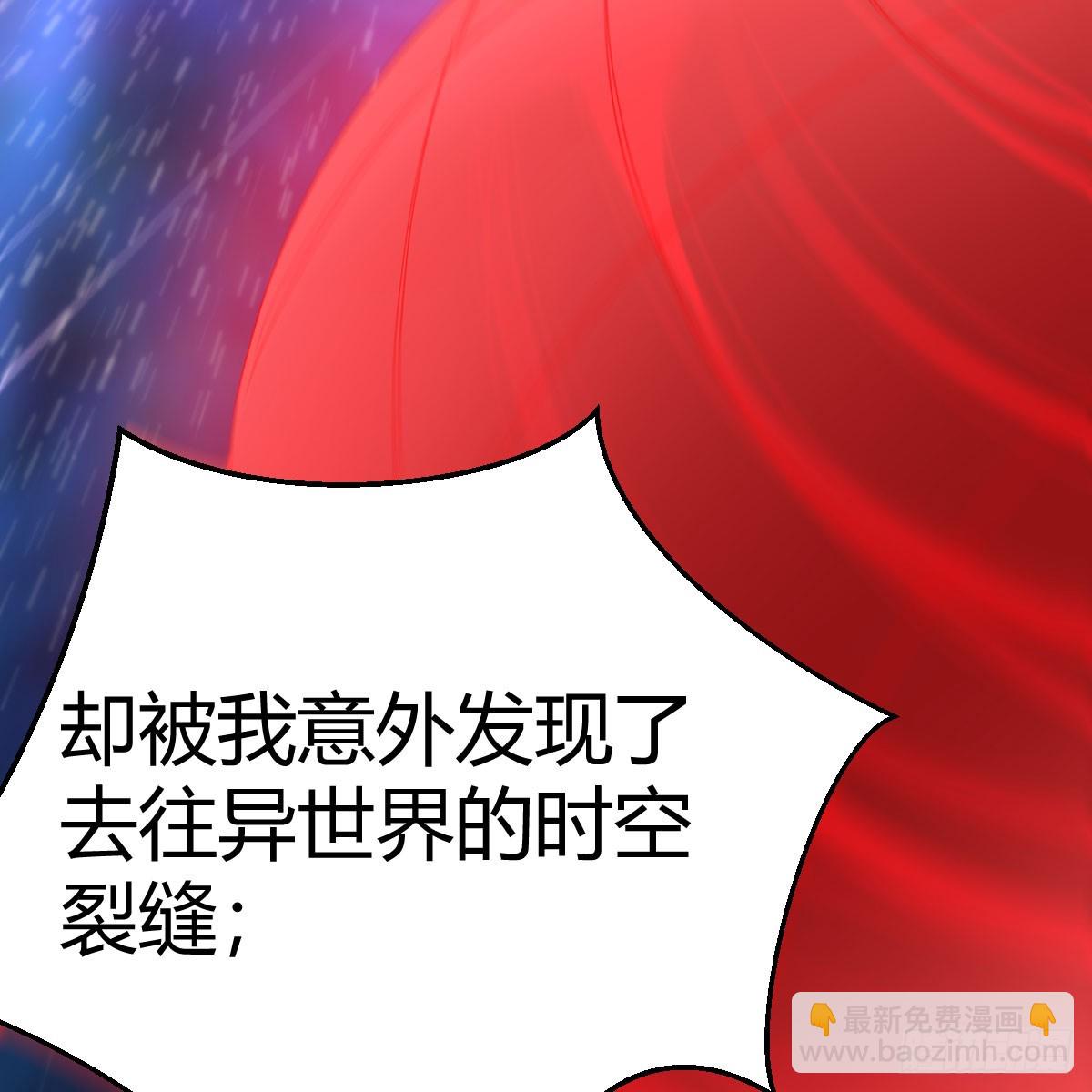 我有元嬰NB症（元嬰有點多） - 125 血之壁(2/2) - 5