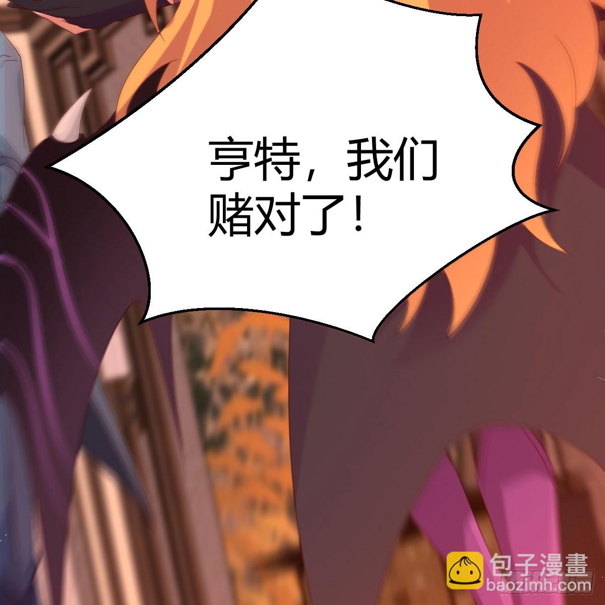 我有元嬰NB症（元嬰有點多） - 125 血之壁(2/2) - 4