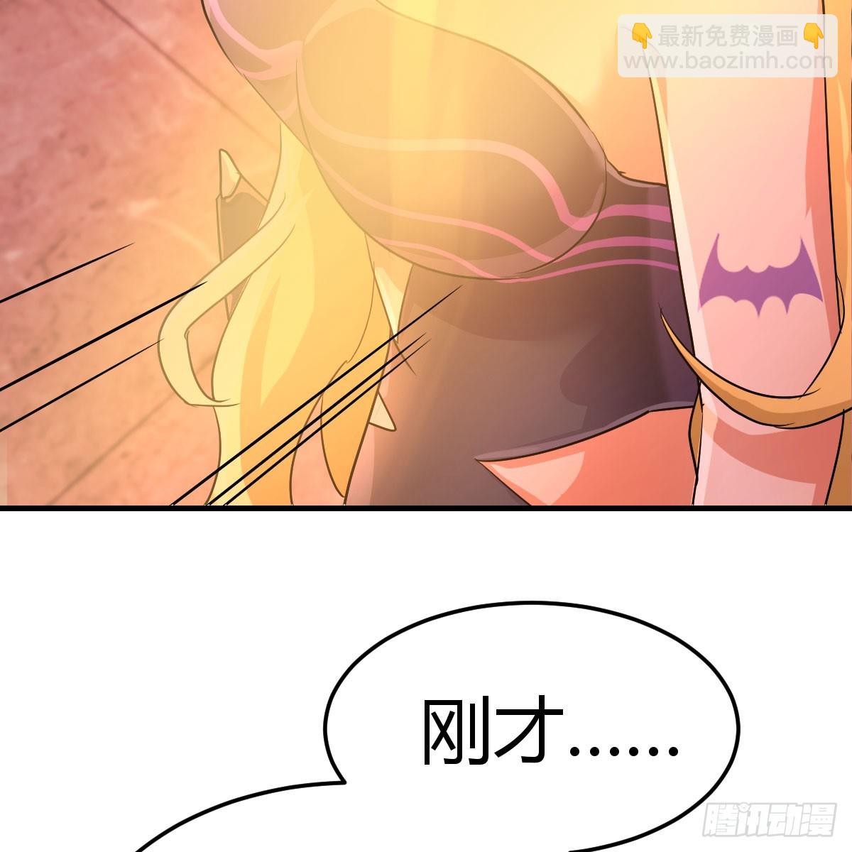 我有元嬰NB症（元嬰有點多） - 125 血之壁(2/2) - 3