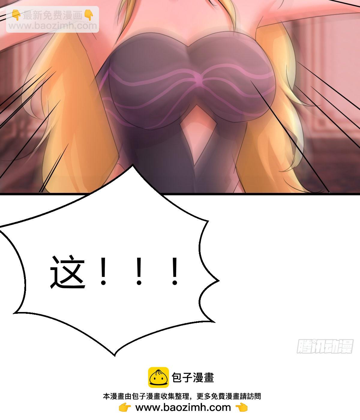 我有元嬰NB症（元嬰有點多） - 125 血之壁(2/2) - 3