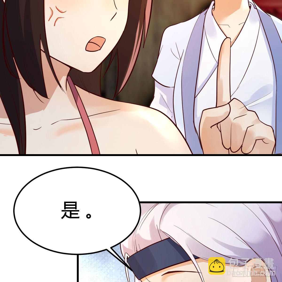 我有元嬰NB症（元嬰有點多） - 差點露餡兒(1/2) - 3